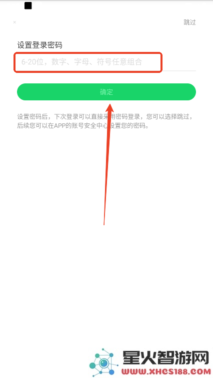 葫芦侠怎么注册登录