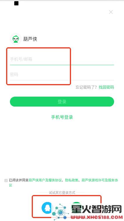 葫芦侠怎么注册登录