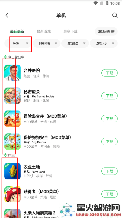 葫芦侠找破解版游戏教程