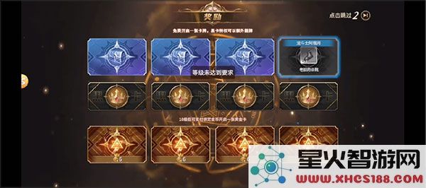勇士与冒险玩法攻略