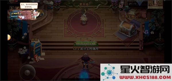 勇士与冒险玩法攻略