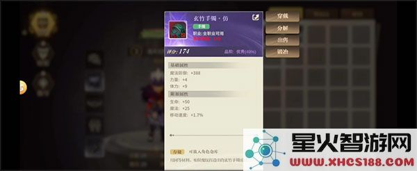 勇士与冒险玩法攻略