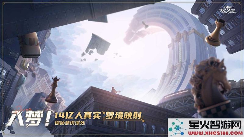 无尽梦回公测时间解析:2023年热门手游上线动态追踪