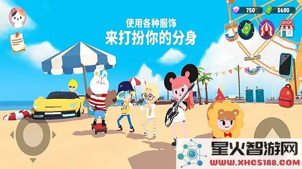 天天玩乐园国际服下载
