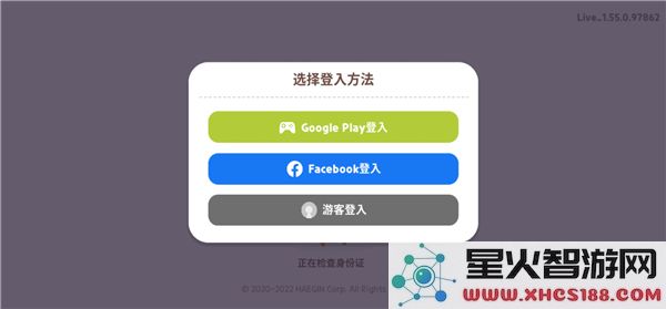 天天玩乐园进不去解决方法