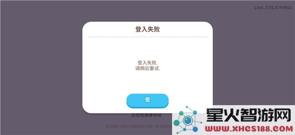 天天玩乐园登录失败解决方法