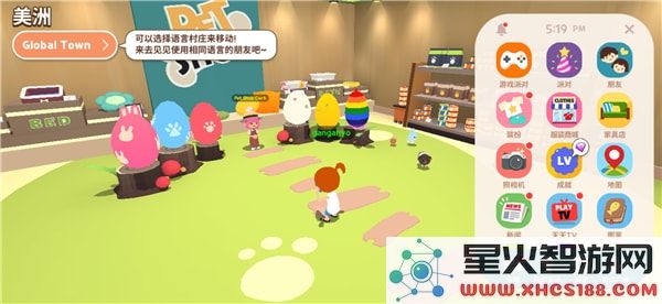 天天玩乐园改中文方法