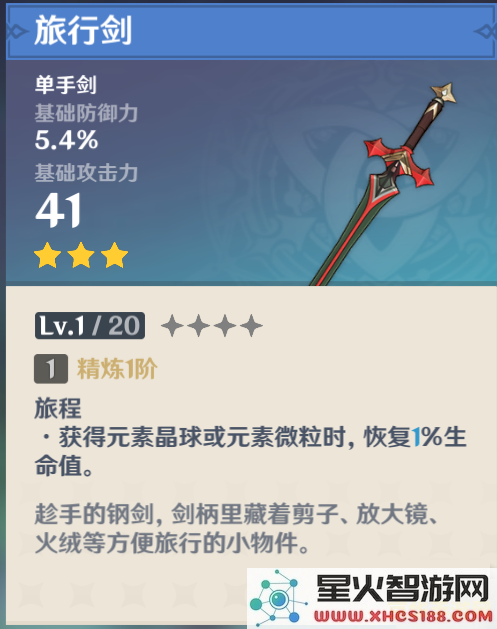 原神冒险记录与探索心得分享,畅游提瓦特大陆的精彩旅程
