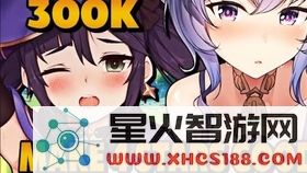 原神和云原神哪个好玩