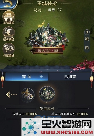 乱世王者鸿鹄皮肤获取方式详解与攻略分享,教你如何轻松获得这款热门皮肤