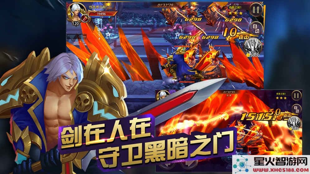 格斗魔兽手游下载