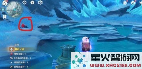 原神山中之物解冻碎怎么找