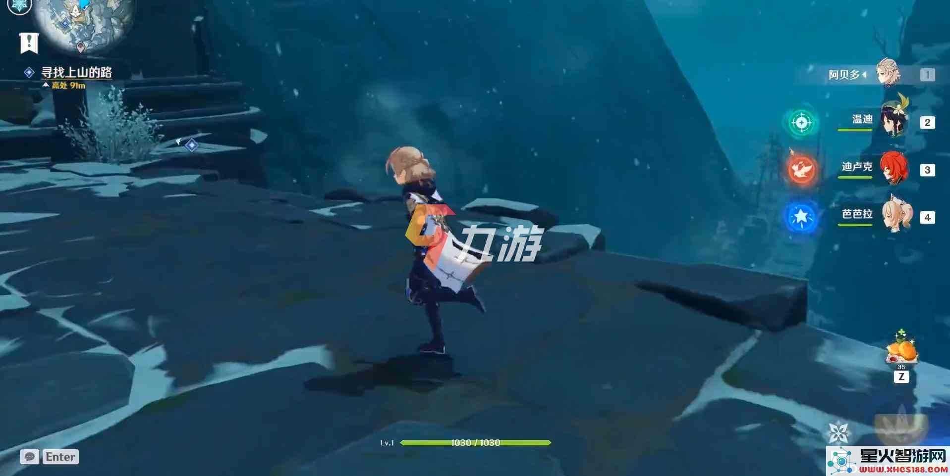 原神山中之物解冻碎怎么找