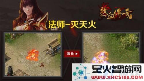 热血传奇手游高级法师进阶实用技巧大全 法师新技能及强化机制全面解析