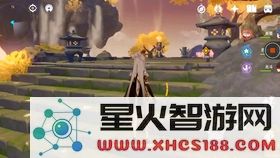 原神中曲径通幽处的柱子亮起顺序解析与攻略分享