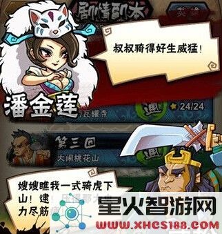 《全民水浒》全副本奖励的详细汇总与解析,助你轻松获取游戏福利