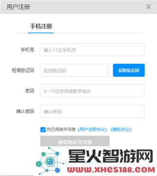 258手游怎么注册登录