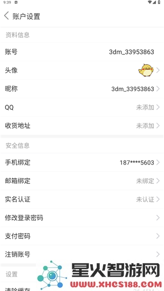 258手游怎么注册登录
