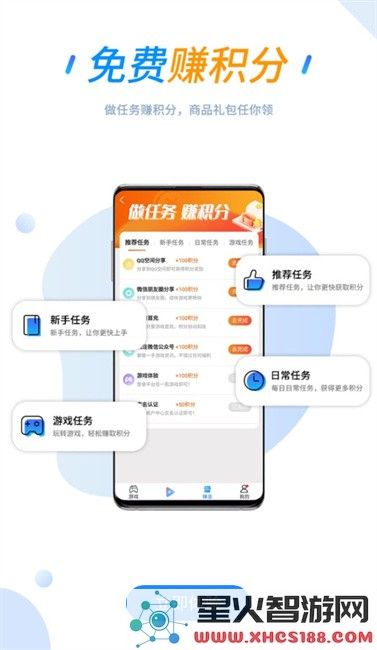 258手游盒子app