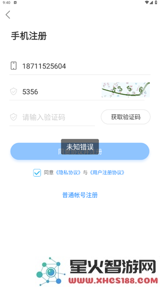 258手游怎么注册登录
