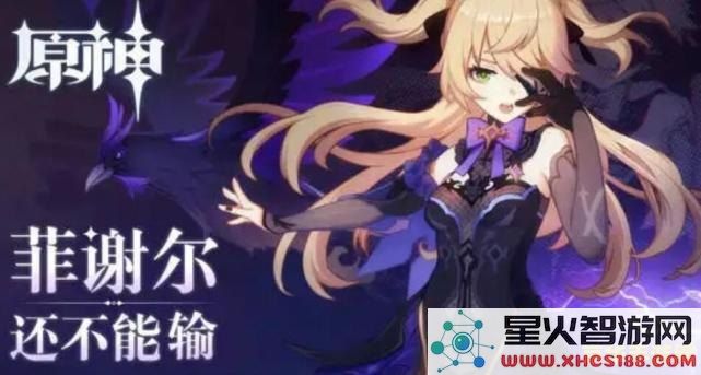 原神中最强四星角色排行解析,谁才是真正的战斗精英?