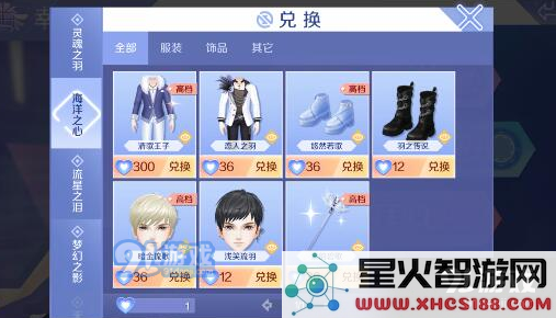 QQ炫舞手游海洋之星获取方式详解与实用攻略分享