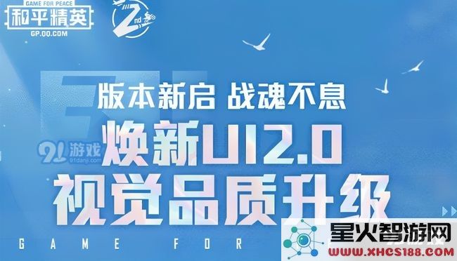 《和平精英》联动高达活动有哪些奖励