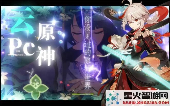 云原神官方团队最新动态与更新信息发布,带你了解游戏新内容与精彩活动