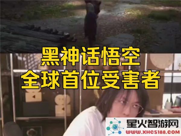 黑神话悟空:首个玩家翻车实录-高难度Boss引热议