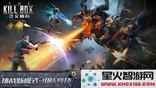 正义枪战官方版本下载