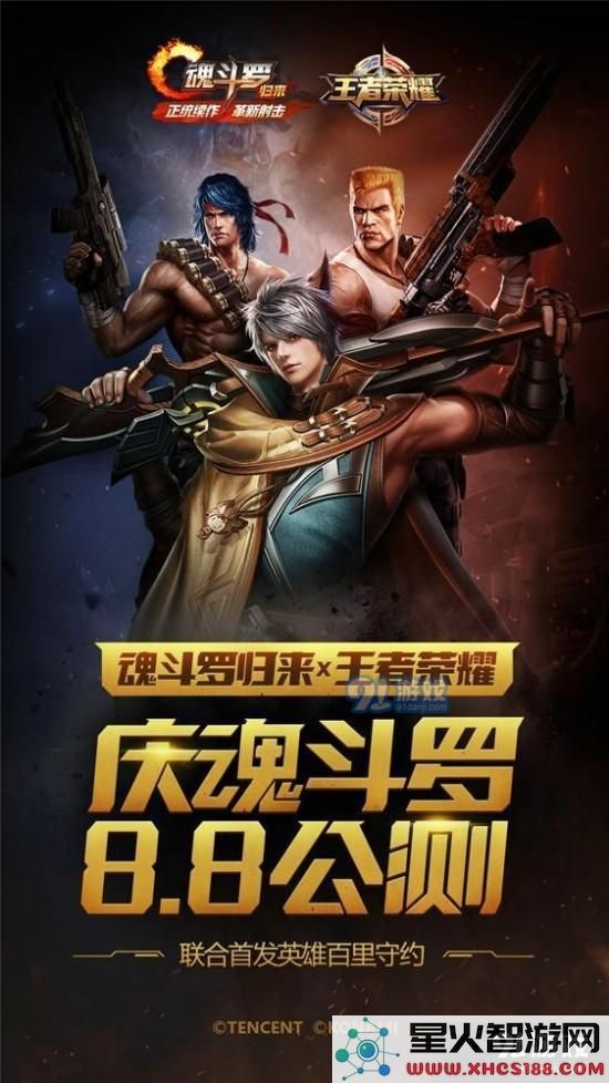 魂斗罗归来中如何免费获取百里守约角色 详细获得攻略与方法分享