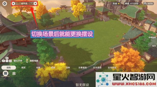 探究原神家园系统的多种功能与实用性分析,了解它为玩家带来的独特体验和玩法