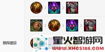 《LOL》奥恩S11怎么出装