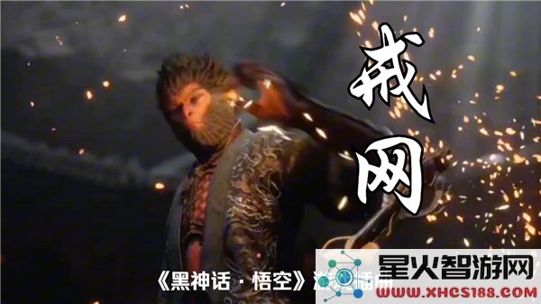 黑神话悟空主题曲解析:近期爆款游戏音乐叫什么?
