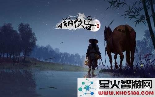 在我的侠客江湖中如何成功获得高手信物的详细攻略及技巧分享