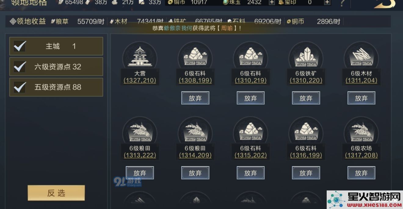 鸿图之下新手玩家如何快速冲击排行榜，提升实力与战斗技巧