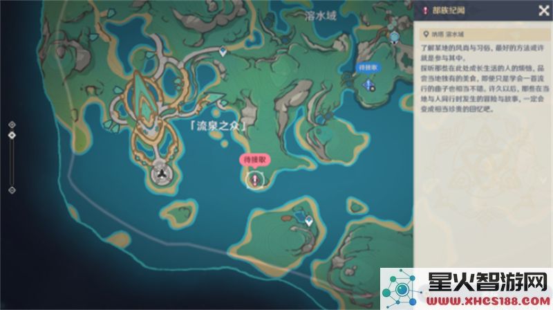 原神5.0神秘岛任务攻略:如何高效探索新地图-枫丹热词