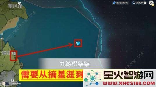 原神怎么快速找到风神瞳