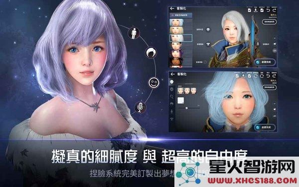 黑夜沙漠最新版下载