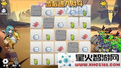 召唤与合成90-100章通关技巧与详细沙盘图文解析，助你顺利突破90-100章节难关