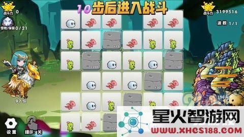 召唤与合成90-100章沙盘图文攻略