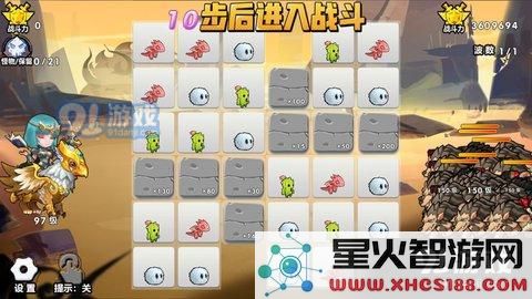召唤与合成90-100章沙盘图文攻略
