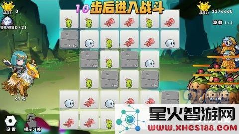 召唤与合成90-100章沙盘图文攻略