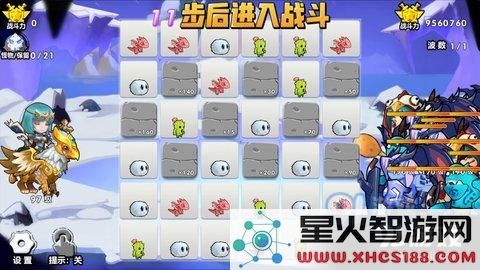 召唤与合成90-100章沙盘图文攻略