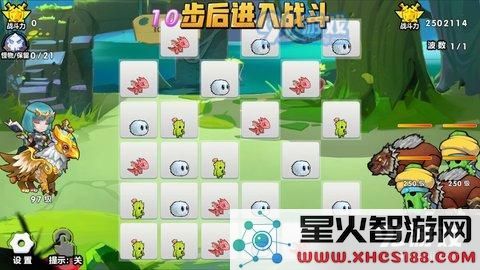 召唤与合成90-100章沙盘图文攻略
