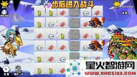 召唤与合成90-100章沙盘图文攻略