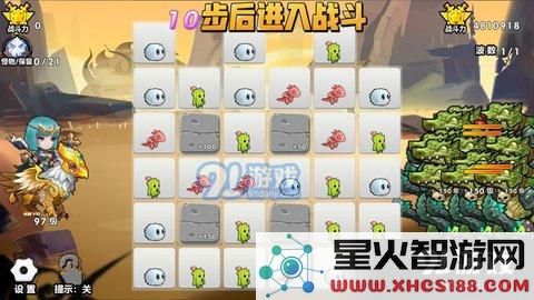 召唤与合成90-100章沙盘图文攻略