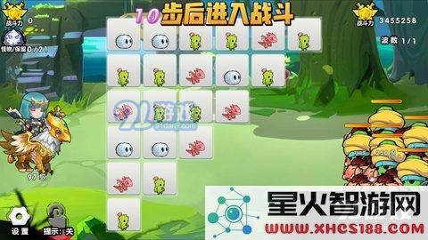 召唤与合成90-100章沙盘图文攻略