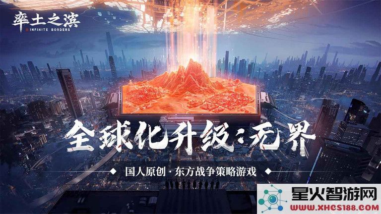 率土之滨官方版下载