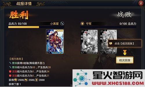 率土之滨最新版手游怎么攻城